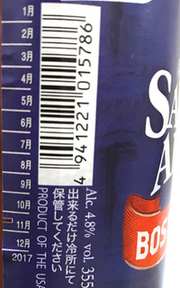 「日本ビール サミエルアダムス・ボストンラガー 瓶355ml」のクチコミ画像 by レビュアーさん