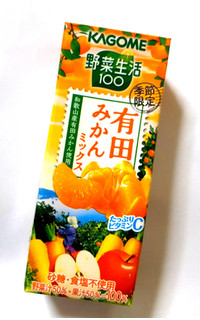 「カゴメ 野菜生活100 有田みかんミックス パック195ml」のクチコミ画像 by つなさん