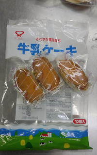 「お菓子のシアワセドー 牛乳ケーキ 袋10個」のクチコミ画像 by 田中 康夫さん