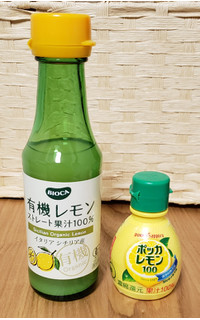 「ビオカ 有機レモンストレート果汁 100％ 瓶150ml」のクチコミ画像 by みにぃ321321さん