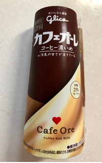 「江崎グリコ カフェオーレ コーヒー濃いめ 180ml」のクチコミ画像 by SANAさん