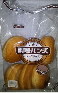 「イトーパン 調理バンズスライス 袋6個」のクチコミ画像 by 市松魚さん