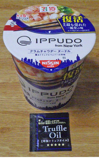 「セブン＆アイ セブンプレミアム IPPUDO from New York クラムチャウダーヌードル カップ101g」のクチコミ画像 by 7GのOPさん