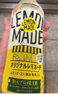 「ポッカサッポロ LEMON MADE オリジナルレモネード ペット500ml」のクチコミ画像 by なでしこ5296さん