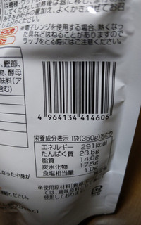 「オキハム 沖縄県産あぐー豚使用 あぐー豚汁 350g」のクチコミ画像 by おうちーママさん