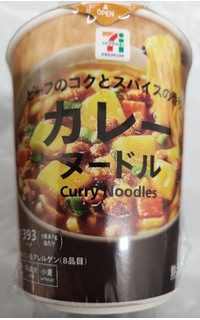 「日清食品 カップヌードル バターコーンシーフード ビッグ カップ96g」のクチコミ画像 by 元祖うずめさん