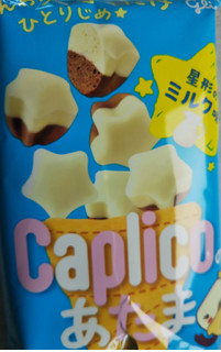 「グリコ カプリコのあたま 星形のミルク味 袋12粒」のクチコミ画像 by レビュアーさん