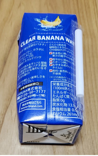 「HARUNA CHABAA クリアバナナウォーター 180ml」のクチコミ画像 by みにぃ321321さん
