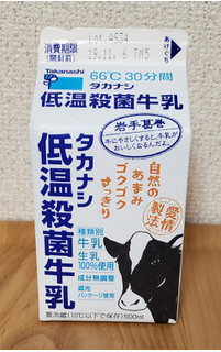 「タカナシ 低温殺菌牛乳 パック500ml」のクチコミ画像 by みにぃ321321さん