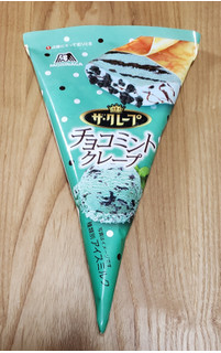「森永製菓 ザ・クレープ チョコミントクレープ」のクチコミ画像 by みにぃ321321さん