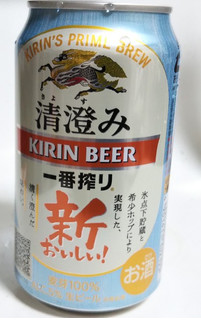 「KIRIN 一番搾り 清澄み 缶350ml」のクチコミ画像 by みひこさん