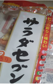「越後製菓 サラダセブン 袋150g」のクチコミ画像 by レビュアーさん