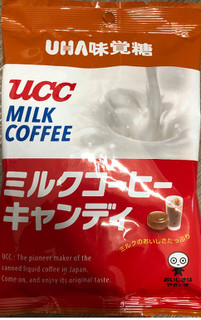 「UHA味覚糖 UCCミルクコーヒーキャンディ 袋98g」のクチコミ画像 by はぐれ様さん