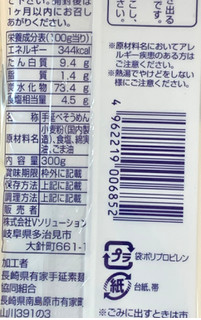 「長崎県有家手延素麺共同組合 雲仙手延素麺雲仙乃糸 島原手延そうめん 300g」のクチコミ画像 by めりけんさん