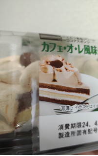 「ヤマザキ カフェ・オ・レ風味ケーキ パック2個」のクチコミ画像 by so乃さん