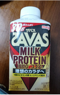 「ザバス MILK PROTEIN 脂肪0 ココア味 パック430ml」のクチコミ画像 by おうちーママさん