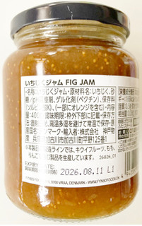 「神戸物産 いちぢくジャム 400g」のクチコミ画像 by コーンスナック好きさん