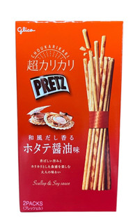 「江崎グリコ 超カリカリプリッツ 和風だし香る ホタテ醤油味 箱55g」のクチコミ画像 by さちもぐハピさん