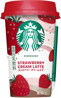 今週から買えるドリンクのまとめ：4月6日（月）