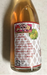 「ローソンストア100 すっぱムーチョの梅で作った梅酒」のクチコミ画像 by meisuiさん