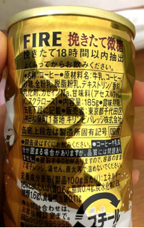 「KIRIN ファイア 挽きたて微糖 缶185g」のクチコミ画像 by CHICHさん