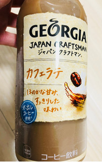 「ジョージア ジャパン クラフトマン カフェラテ ペット500ml」のクチコミ画像 by シナもンさん