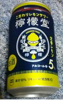「コカ・コーラ 檸檬堂 定番レモン 缶350ml」のクチコミ画像 by koumei7コンビニスイーツレポーターさん