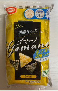 「亀田製菓 ゴマーノ 袋60g」のクチコミ画像 by わらびーずさん