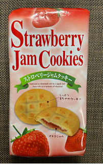 「H＆H ストロベリージャムクッキー 袋10枚」のクチコミ画像 by わらびーずさん