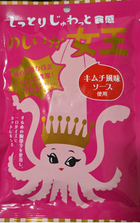 「マルエス のしいか女王 キムチ風味ソース使用 42g」のクチコミ画像 by もぐちゃかさん