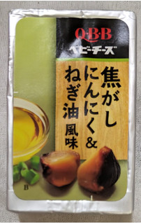 「Q・B・B 厳選おつまみ ベビーチーズ 焦がしにんにく＆ねぎ油風味 袋13.5g×4」のクチコミ画像 by もぐちゃかさん