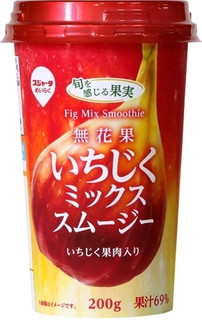 新発売のソフトドリンクまとめ:10月11日(金)