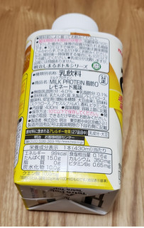 「ザバス MILK PROTEIN 脂肪0 レモネード風味 パック430ml」のクチコミ画像 by みにぃ321321さん