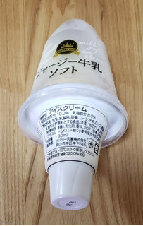 「オハヨー ジャージー牛乳ソフト カップ180ml」のクチコミ画像 by みにぃ321321さん