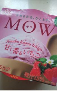 「森永 MOW 甘く香るいちご カップ140ml」のクチコミ画像 by レビュアーさん