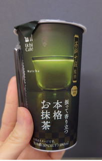 「ローソン Uchi Cafe’ 茶師十段監修 振って香り立つ本格お抹茶 180ml」のクチコミ画像 by レビュアーさん