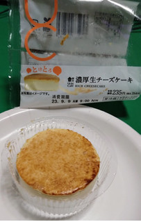 「ローソン Uchi Cafe’ 濃厚生チーズケーキ」のクチコミ画像 by ウナギミント333さん