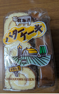 「島川製菓 北海道バターケーキ 袋8個入」のクチコミ画像 by dooさん