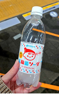 「チチヤス 乳酸菌ソーダ 500ml」のクチコミ画像 by 果季口さん