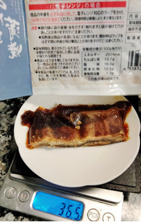 「三晃食品 楽しちゃ魚 三陸沖産アナゴ使用 あなご蒲焼」のクチコミ画像 by おうちーママさん