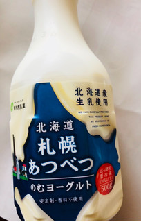 「新札幌乳業 北海道厚別工場直送 飲むヨーグルト 500g」のクチコミ画像 by シナもンさん