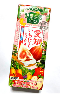 「カゴメ 野菜生活100 愛知いちじくミックス パック195ml」のクチコミ画像 by つなさん