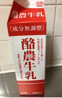 「雪印メグミルク 成分無調整 酪農牛乳 パック1000ml」のクチコミ画像 by なでしこ5296さん