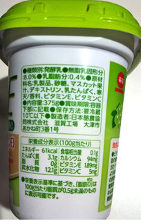 「毎日牛乳 毎日マスカットヨーグルト ビタミンE カップ375g」のクチコミ画像 by レビュアーさん