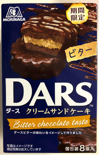 「森永製菓 DARS クリームサンドケーキ ビター 箱8個」のクチコミ画像 by SANAさん