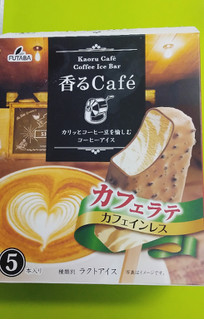 「FUTABA 香るCafe カフェラテ 箱60ml×5」のクチコミ画像 by minorinりん さん
