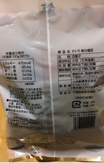 「小林製菓 北海道産大豆節分福豆 袋112g」のクチコミ画像 by なでしこ5296さん