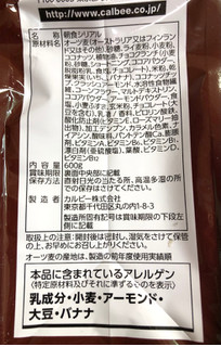 「カルビー フルグラ チョコスイーツ味 袋600g」のクチコミ画像 by SANAさん