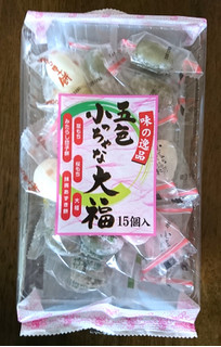 「久保田製菓 味の逸品 五色小っちゃな大福 190g（個包装込み）15個入」のクチコミ画像 by もぐりーさん