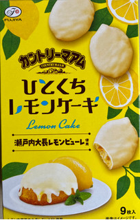 「不二家 カントリーマアム ひとくちレモンケーキ 箱9枚」のクチコミ画像 by わやさかさん